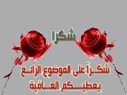 « الحجاب »  أبو خاطر 58264